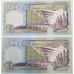 SYRIA 2004 . 1/2  HALF POUND BANKNOTES . CONSECUTIVE PAIR
